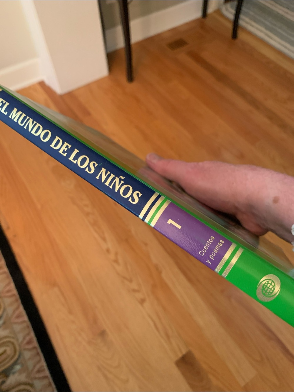 Spanish Language Book - Cuentos y Poemas, El Mundo de los Niños - Picture 2 of 12